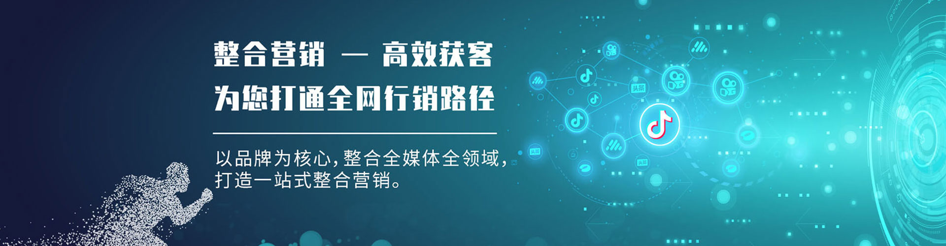 康保头条信息流